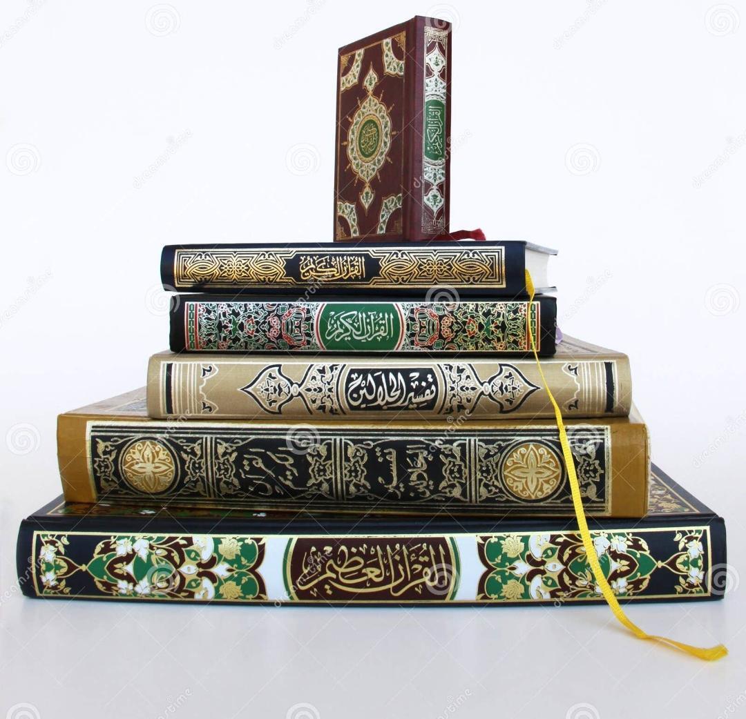 QURAN SHARIF
